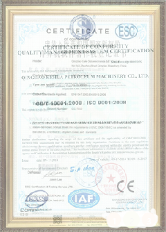 海兴游览路线规划示例