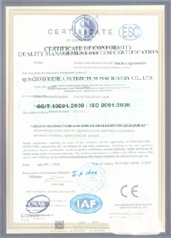 海兴智慧导览界面示例